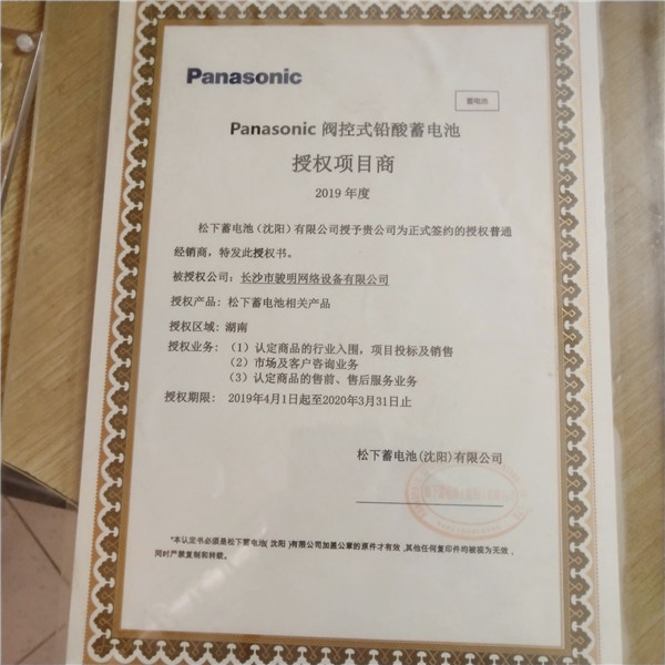 駿明網(wǎng)絡設備,SANTK山特電源產品,長沙UPS,湖南SANTK生產,SANTK山特專賣